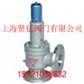 A42H-16C安全阀 弹簧全启安全阀