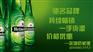 三明整柜啤酒荷兰喜力啤酒