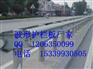 曲靖市高速公路波形护栏板,波形梁护栏厂家