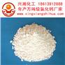 安全环保水粉状氯化钙厂家直销,氯化钙超工业专用
