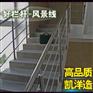 上海不锈钢栏杆价格|护栏|扶手|立柱