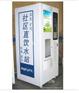 藍(lán)田自動(dòng)售水機(jī)|最新自動(dòng)售水機(jī)推薦