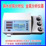 供应多元素高速分析仪 南京明睿MR-RSD型