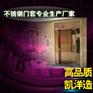 上海闸北不锈钢电梯|门套|包板|包边|门框|制作