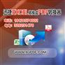 如何将excel转换成pdf的方法