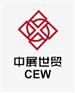 2016 年第26 届美国输配电及表计展览会