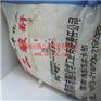 宝安丁二酸酐：广东地区为客户供应服务周到的丁二酸酐
