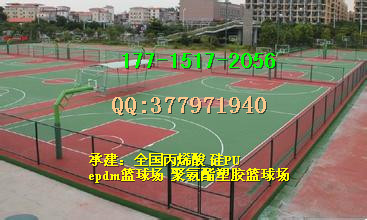 玉溪塑胶篮球场施工、篮球场地坪工程承建公司&nbsp;&nbsp;塑胶篮球场地坪&nbsp;&nbsp;篮球场地坪施工&nbsp;&nbsp;塑胶篮球场公司
