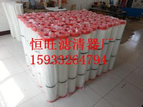 【報(bào)價(jià)】攪拌站除塵濾芯