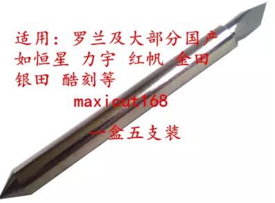 酷刻TH740L轮廓切割刻字机 高端电脑广告刻字机 广告刻绘  即时贴刻字机价格  不干胶刻字机  反光膜刻字机