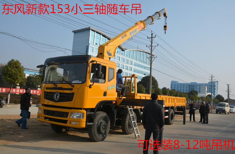 临猗10吨随车吊价格  12吨随车吊价格  16吨随车吊价格