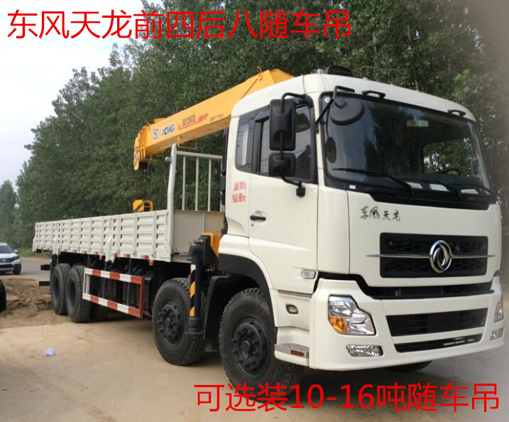 临猗10吨随车吊价格  12吨随车吊价格  16吨随车吊价格