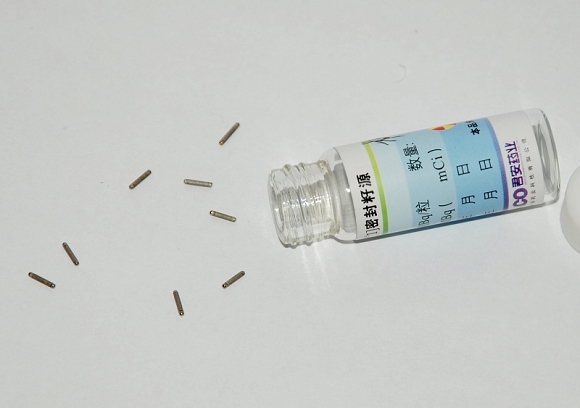 研究碘125密封籽源&nbsp;&nbsp;碘125粒子植入