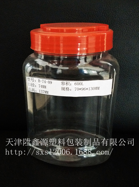 天津陞鑫源-塑料食品包裝瓶