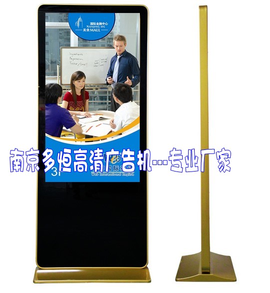 65寸苹果款立式网络液晶广告机立式新款广告机厂家定制  落地式广告机  苹果立式网络广告  楼宇广告机