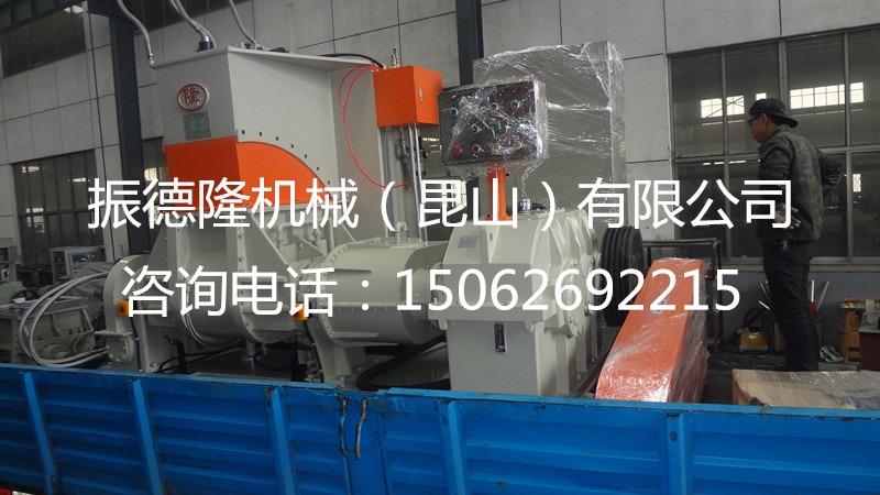 振德隆机械供应75升密炼机 内有工厂可参观  110升密炼机