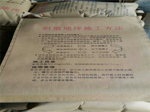 西峡县金刚砂地坪材料价格最低&nbsp;&nbsp;金刚砂用途&nbsp;&nbsp;金刚砂厂家&nbsp;&nbsp;金刚砂报价