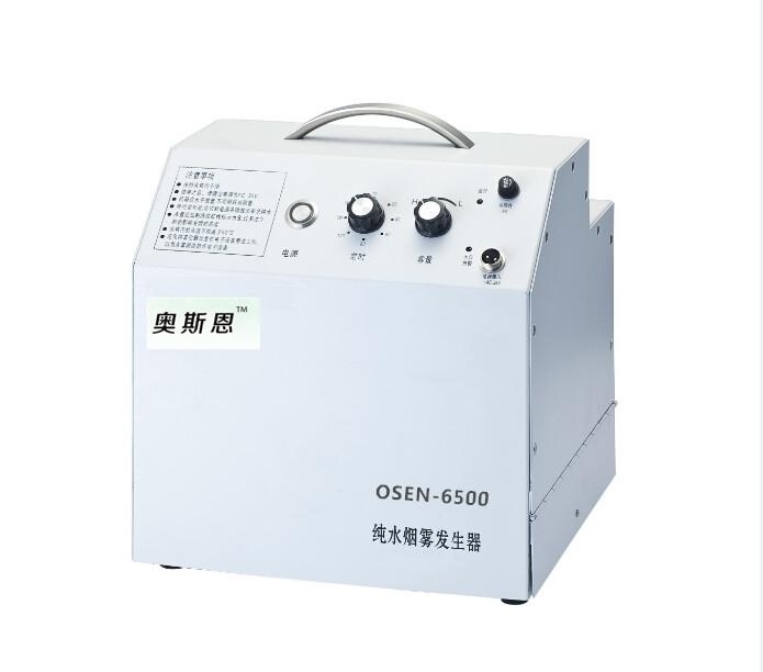 OSEN-6500水雾发生器,纯水烟雾发生器洁净室检测 OSEN6500 纯水烟雾发生器厂