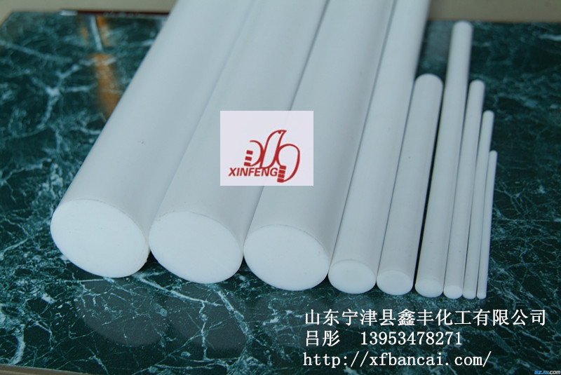 聚四氟乙烯棒  四氟乙烯棒材厂家/优质ptfe棒材  PTF  PTFE棒  聚四氟棒材
