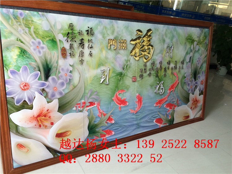 3d瓷砖喷图机