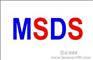 广东省锂电池 UN38.3 认证 MSDS认证