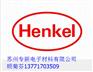 汉高-汉新通用型、低气味、低白化快干胶