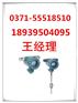 303 RS485智能温度变送器