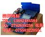 佳能线号机C-210E-全新升级版线号机