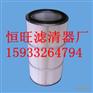【報(bào)價(jià)】3266除塵濾芯