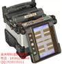 藤仓FSM-80S光纤熔接机最新报价