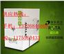 吉林 清华同方超五类网线（CC61004）型号 价格 报价