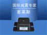 JN型橡胶减振器 换气风机带隔声罩设备