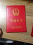 荣誉证书  烫金证书可印LOGO 证书生产制作
