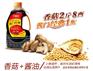 江苏百事兴招商啦