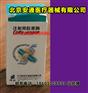 注射用胶原酶分类