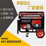 3KW新款小型汽油发电机