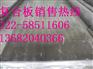 咸阳哪里卖Q245R+304不锈钢复合板