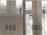 玉林地起砂固化剂配方地面起砂固化剂配方分析成分检测密封抗渗透