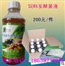 豆腐渣发酵喂鸡是怎么做到的呢，如何才能发酵成饲料