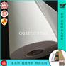 广州盾冲【盛唐】防水无纺布/防水珍珠画布