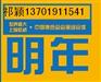 上海2016广告展、2016年上海广告展览会