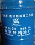 达兴牌DX-2线切割机床工作液