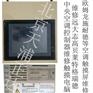 中央空调控制器维修触摸电脑维修远大志高贝莱特格瑞德