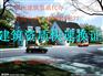 四川建筑资质代办申请安全生产许可证办理延续