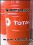 TOTAL NEVASTANE HT/AW 2产品说明