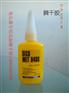 汉高sicomet8400