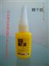 汉高sicomet99