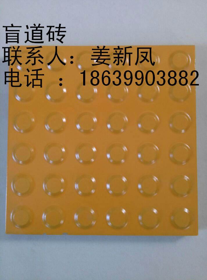 江西盲道磚宜春井岡山灰色盲道磚廠家供應(yīng)
