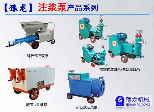 安徽双缸注浆泵