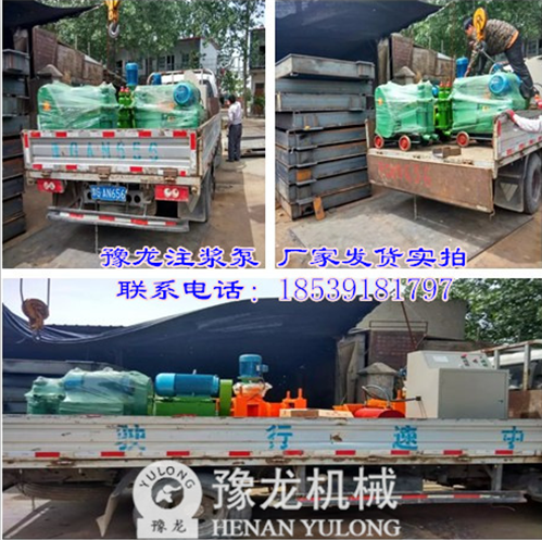 海南水泥注浆泵型号